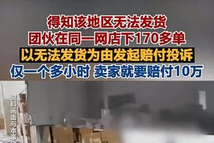 法国队史射手榜：姆巴佩46球升至第三 吉鲁56球居首、亨利第二